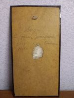 Лот: 18447790. Фото: 2. Картина медная чеканка СССР. Живопись, скульптура, фото