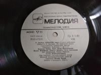 Лот: 20852068. Фото: 5. LP Р. Вагнер (1813-1883): «Риенци...