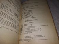 Лот: 25199548. Фото: 3. (1092364)Гражданский процессуальный... Литература, книги