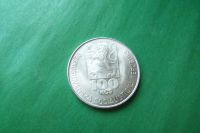 Лот: 17660242. Фото: 6. Чехословакия 100 крон 1978 г...