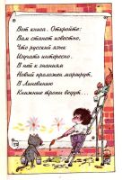 Лот: 16017783. Фото: 4. Чеснокова Лилия, Букаренко Светлана... Красноярск