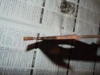 Лот: 5199232. Фото: 2. фреза пазовая по дереву №4. Инструмент и расходные