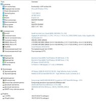 Лот: 16799642. Фото: 2. Системный блок Q9300 / 4Gb DDR2... Компьютеры, ноутбуки, планшеты