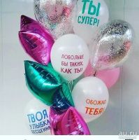 Лот: 13560117. Фото: 11. Шары. Шарики гелиевые. Цифры...