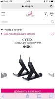 Лот: 11444727. Фото: 3. Cybex Priam birds of paradise. Дети растут