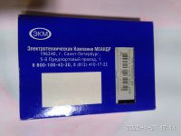 Лот: 15886992. Фото: 3. Реле ел-11м-15 ас400в ухл4. Строительство и ремонт