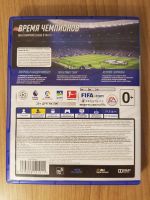 Лот: 15478636. Фото: 3. FIFA 19 PS4 (FIFA19). Компьютеры, оргтехника, канцтовары