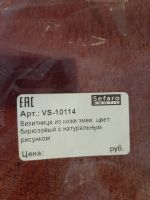 Лот: 16943125. Фото: 3. Визитница из кожи морской змеи... Одежда, обувь, галантерея