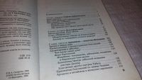 Лот: 7953906. Фото: 3. oz меш. (05..023) Любовная магия... Красноярск