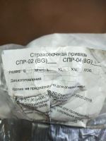 Лот: 22155648. Фото: 3. Пояс электрика. Одежда, обувь, галантерея
