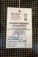 Лот: 25316783. Фото: 5. Боёвка - боевая одежда пожарного