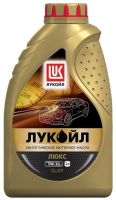 Лот: 25808076. Фото: 2. Масло моторное Лукойл Люкс 5w30... Автохимия, масла, тюнинг