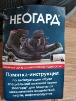 Лот: 13234141. Фото: 3. Обувь. Одежда, обувь, галантерея
