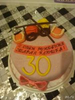 Лот: 6799239. Фото: 4. торт 30 лет. Красноярск