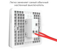 Лот: 21438721. Фото: 9. Выключатель Yeelight Smart Switch...