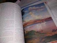 Лот: 15147265. Фото: 9. Африка, О. Дуан, серия "Мифы и...