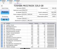 Лот: 11222671. Фото: 2. Жесткий диск ноутбука 320gb... Комплектующие