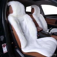 Лот: 10325450. Фото: 6. Меховые накидки из овечьей шерсти...