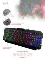 Лот: 21119534. Фото: 7. Клавиатура Smartbuy 308 Warrior...