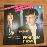 Лот: 25805166. Фото: 6. Lp Пластинки Ссср 78 штук