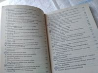 Лот: 18736149. Фото: 4. Конституционное право России в... Красноярск