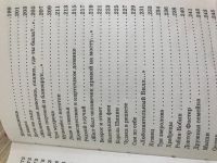 Лот: 12044433. Фото: 6. Маршак . Стихи для самых маленьких