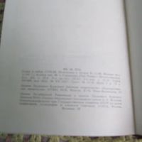 Лот: 22269982. Фото: 3. Книга Машадо де Ассиз Избранные... Красноярск