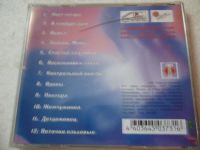 Лот: 11361236. Фото: 2. Светлана Питерская Контрольный... Коллекционирование, моделизм