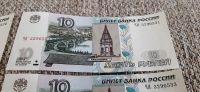Лот: 16527039. Фото: 4. 10 рублей банкнота. Красноярск