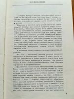 Лот: 9821339. Фото: 4. Справочник по математике. А.А... Красноярск