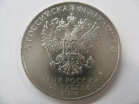 Лот: 17704936. Фото: 4. 25 рублей 2021 года. 60 лет первого... Красноярск