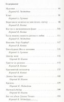 Лот: 10990107. Фото: 3. Чарльз Буковски - Юг без признаков... Красноярск