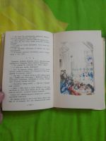 Лот: 25625775. Фото: 6. Книга Эустахий Чекальский