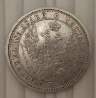 Лот: 13937952. Фото: 2. Монета полтина 1857 год. Монеты