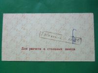 Лот: 23697781. Фото: 4. 10 рублей 1992 г. ПО Завод "Транспортного... Красноярск