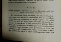 Лот: 16969250. Фото: 17. Д. Коровняков. Этюды выразительного...