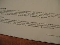 Лот: 7878971. Фото: 3. битлз бэст двойной (хорошее состояние... Красноярск