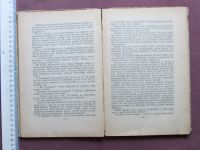 Лот: 15879793. Фото: 2. Книга детская Сын полка 1948 Катаев... Антиквариат