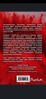 Лот: 19672818. Фото: 2. Книги. Литература, книги
