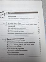 Лот: 25662841. Фото: 2. Oz/вбр (4092385) Гипноз. Подсознательное... Справочная литература