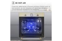 Лот: 23649533. Фото: 5. Электрический духовой шкаф Hoff...
