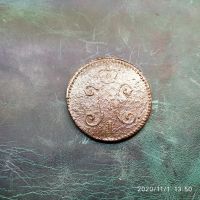 Лот: 16761259. Фото: 2. 3 копейки 1842 см. 4-а. Монеты