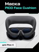 Лот: 21061305. Фото: 2. Pico Маска лицевая накладка Face... Игровые приставки, консоли, видеоигры
