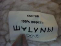 Лот: 7459945. Фото: 6. комбинезон весна-зима-осень с...