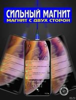 Лот: 14011865. Фото: 2. Кабель магнитный 2 метра, премиум... Аксессуары
