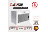 Лот: 25337853. Фото: 2. Вытяжка EXITEQ EX-1246. Крупная бытовая техника