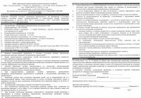 Лот: 19842120. Фото: 10. Чугунные радиаторы