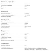 Лот: 6734528. Фото: 7. Игровые наушники ASUS Cerberus