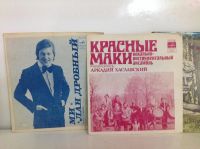 Лот: 10331139. Фото: 3. Пластинки гибкие ссср. Коллекционирование, моделизм