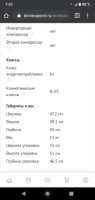 Лот: 16063704. Фото: 5. Холодильник